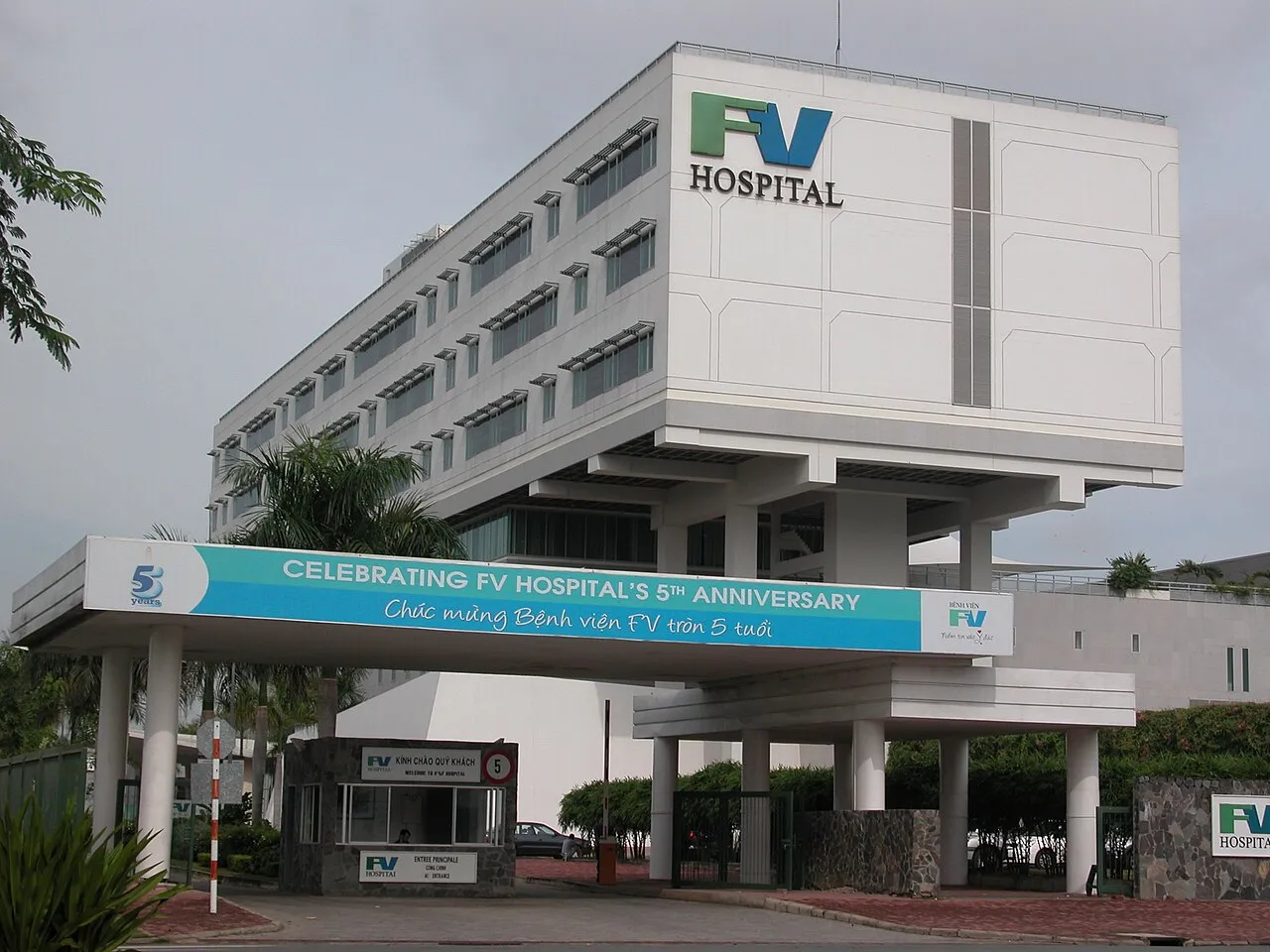 L'hôpital FV (Franco-Vietnamien), dans le 7e arrondissement de Hô Chi Minh-Ville